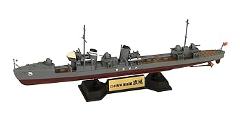 ピットロード1/700 ソビエト海軍艦艇 & エッチングパーツ　全5個セット Amazon | ピットロード 1/700 イギリス海軍 トライバル級 駆逐艦